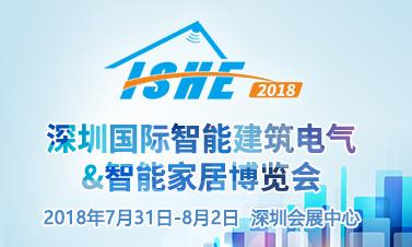 AI与影音的碰撞,ISHE深圳智能家居展带你尽享视听盛宴