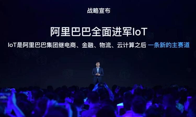 大鳄入场,阿里扛起IOT产业大旗