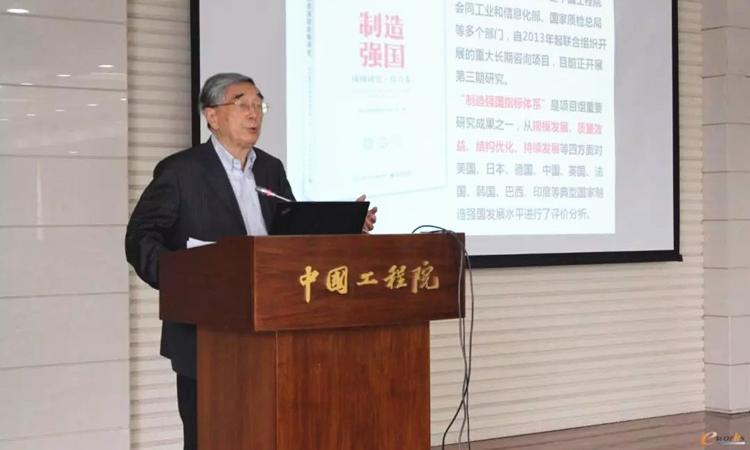 《2017中国制造强国发展指数报告》正式发布!