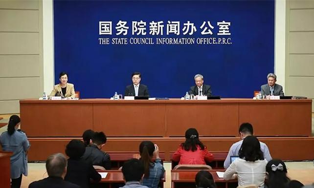 国新办举行新闻发布会 介绍一季度工业通信业发展情况(附文字...