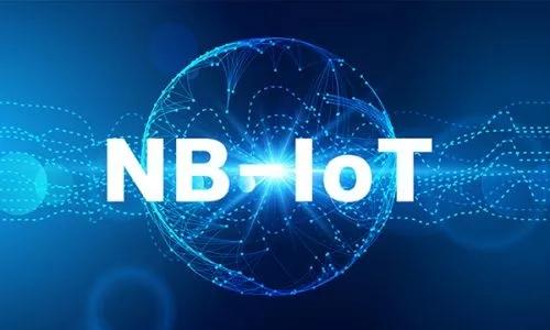 物联网进入2.0阶段:今年NB-IoT网络基本可实现全国覆盖