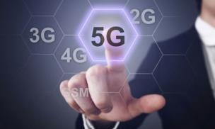 5G试点城市最新名单公布 今年5G将在这些城市落地