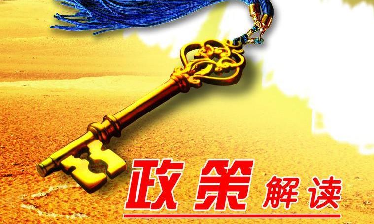 信通院余晓晖详解我国工业互联网平台:亮点与挑战并存