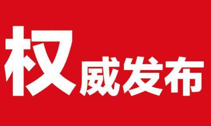 全球数字经济十大发展趋势