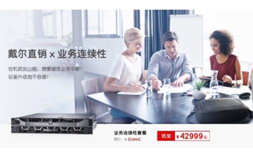 好钢用在刀刃上,别在企业扩张之际倒下